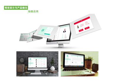空巢老人健康服務系統解決方案